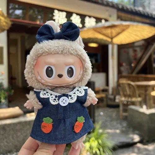 In Stock 17cm Macron Vinyl Blind Box Pendant Clothes for Keychain Doll — Buy online India at Divine Aura Jewels